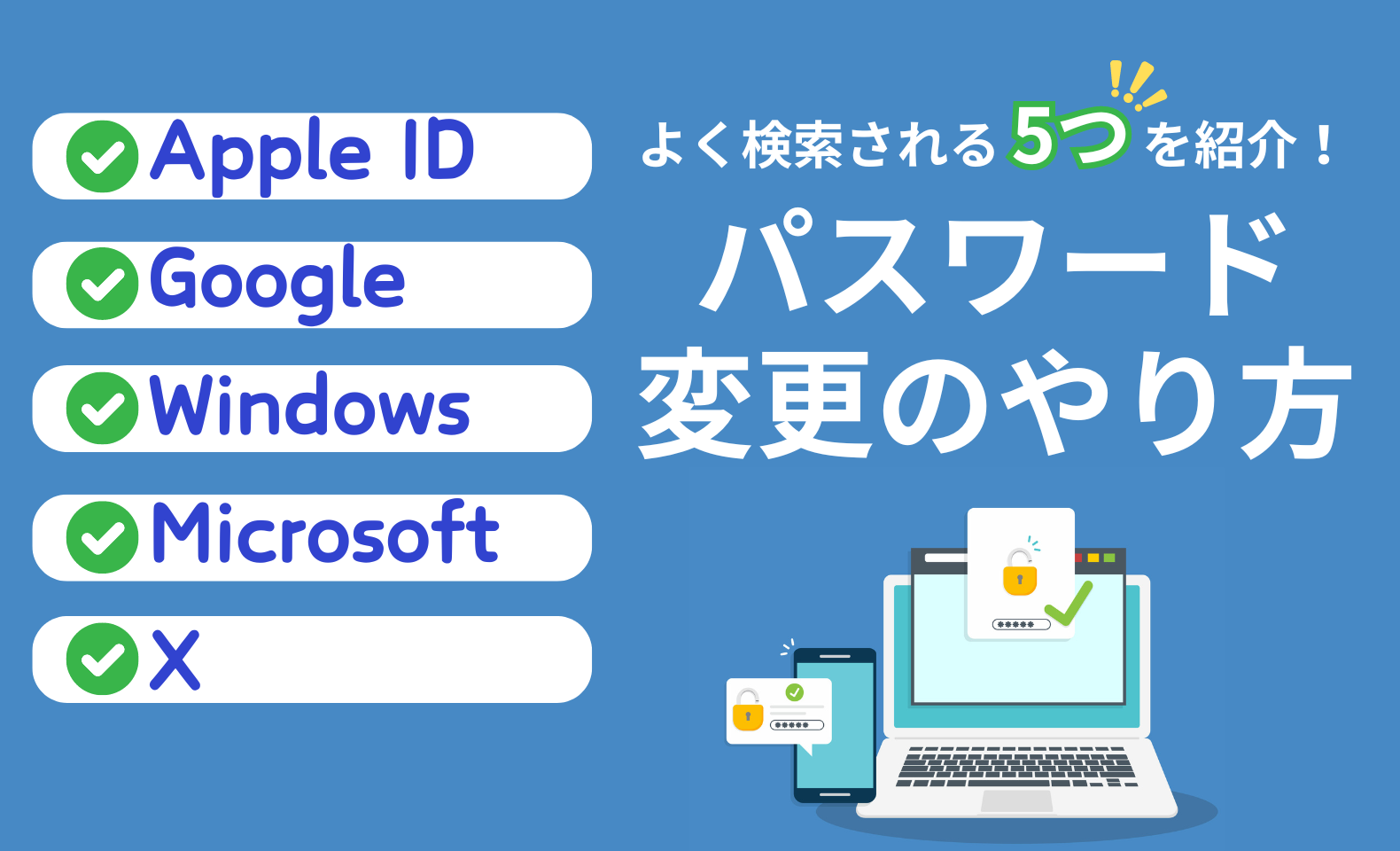 パスワードがわからないので使えません 販売 その他使えますケースつき